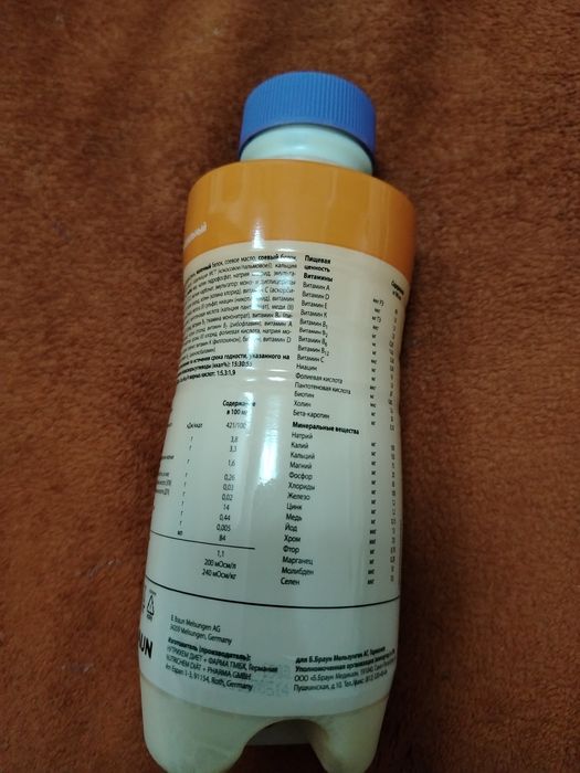 Питание нутрикомп стандарт ликвид