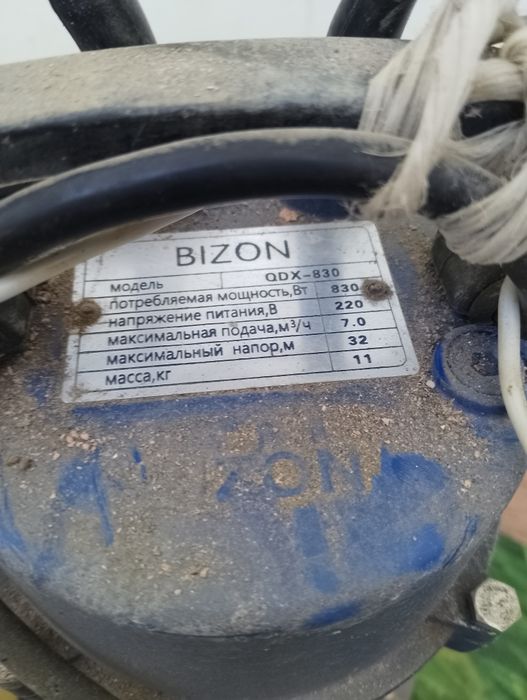 Продам бу насос погружной фирмы бизон.