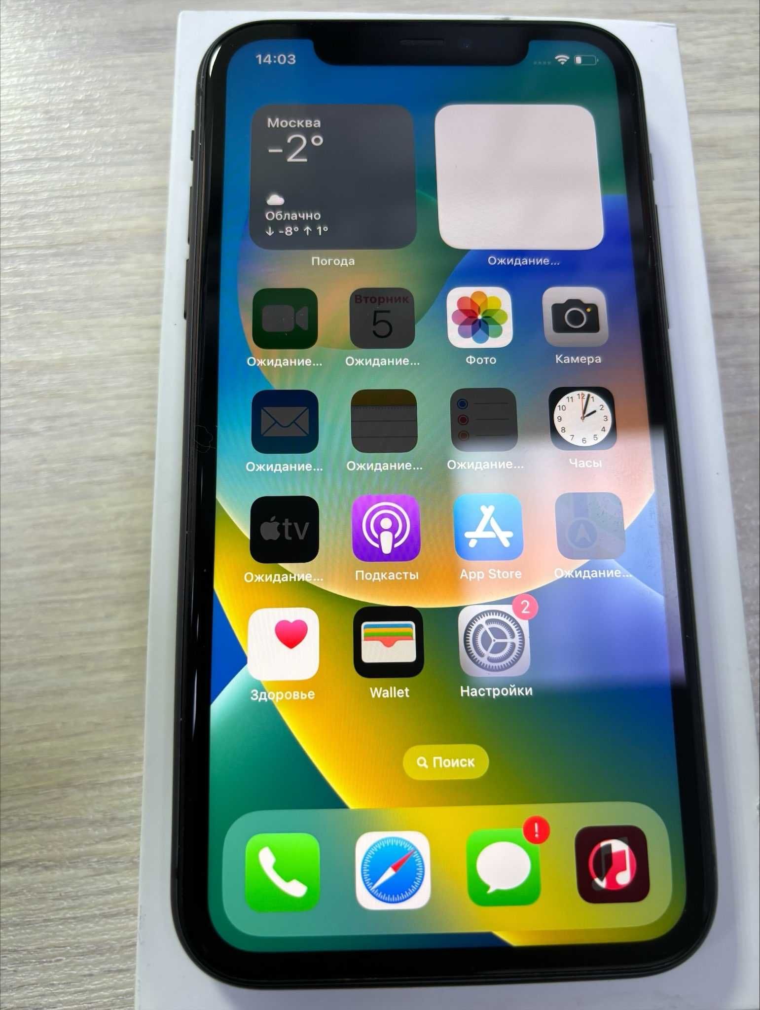 Apple Iphone 11 (Жезказган 324786)