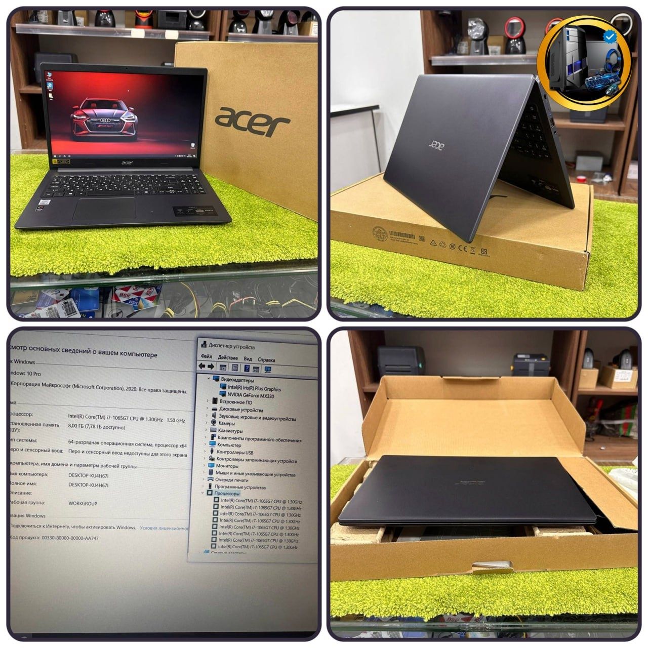 noutbook Acer Aspire