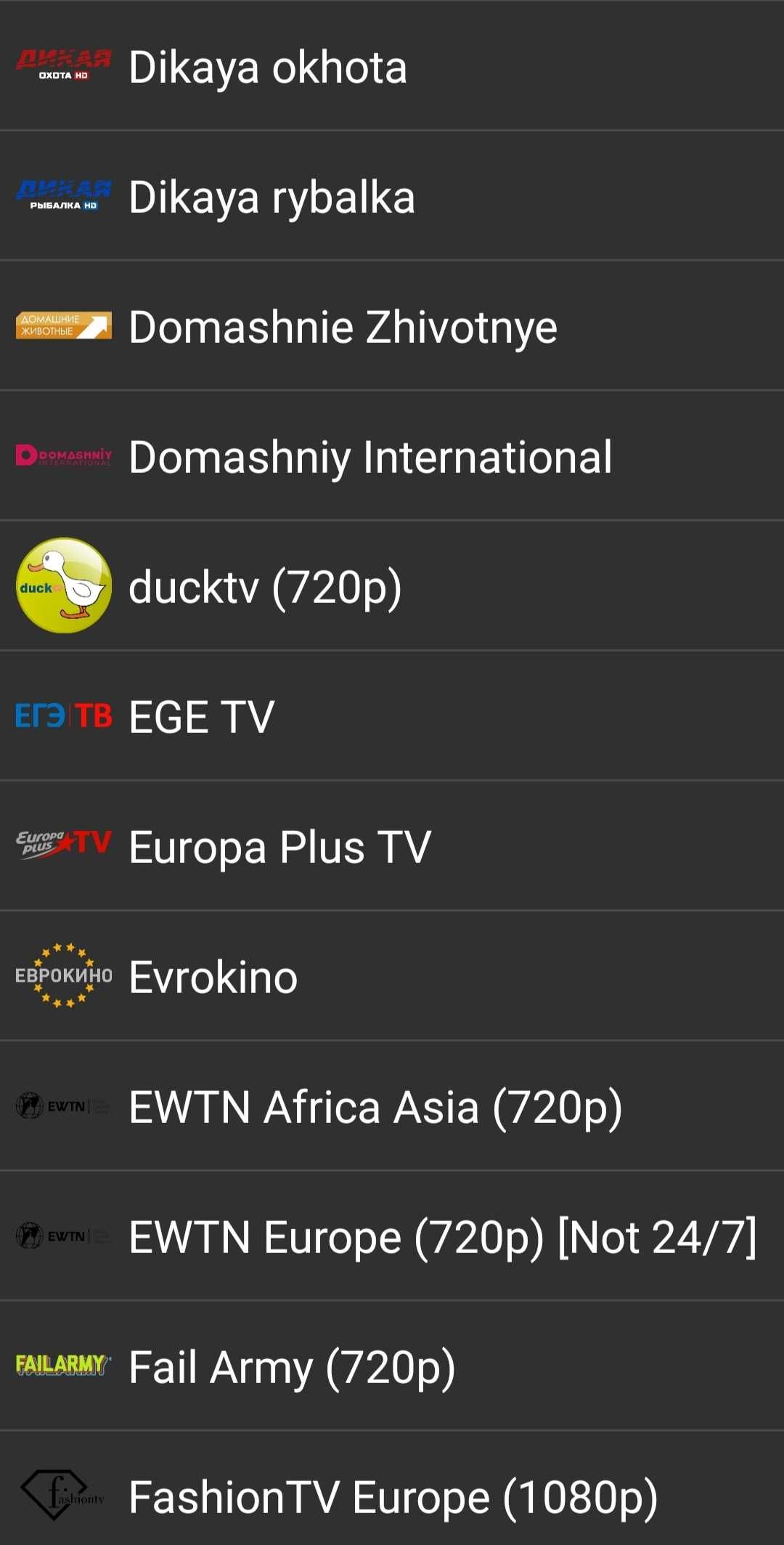 Устанавливаем IPTV, более 3000 бесплатных телеканалов