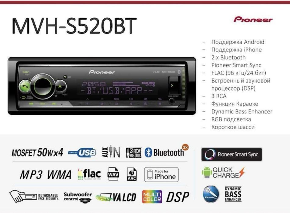 Pioneer 520bt ariginal professional