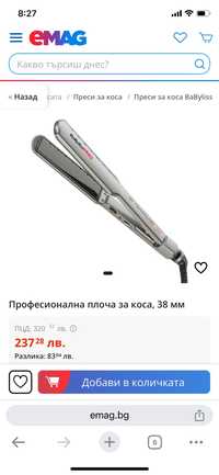 Професионална преса за коса babyliss