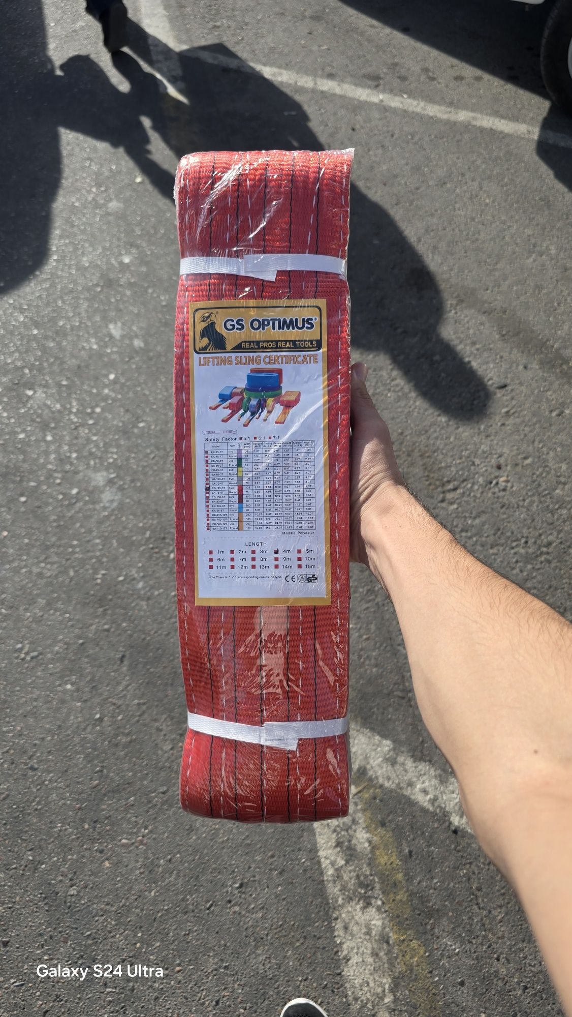 Stropa  (чалка)  hamma razmerlari bor
