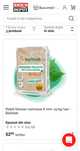 Peleti A1 premium rasinoase barlinek