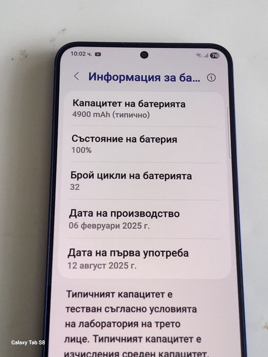 Samsung galaxy s25 plus