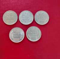 Лот монети с номинал 50 стотинки