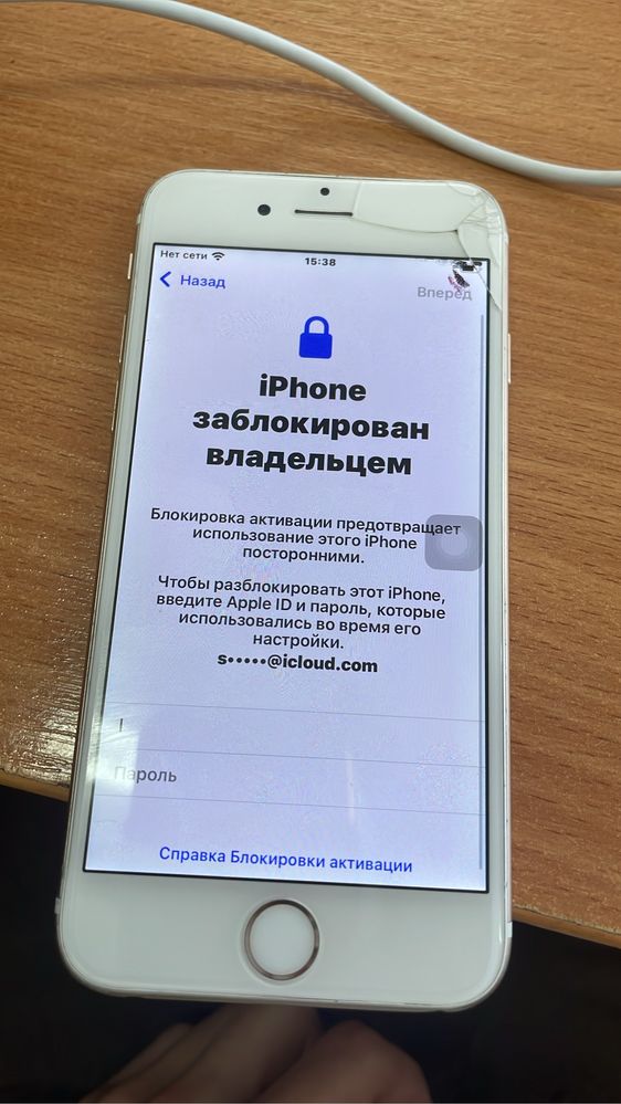 Айфон 6s.