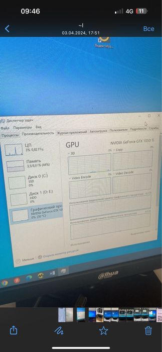 Компютер столный игровой  отличном состоянии все работает
