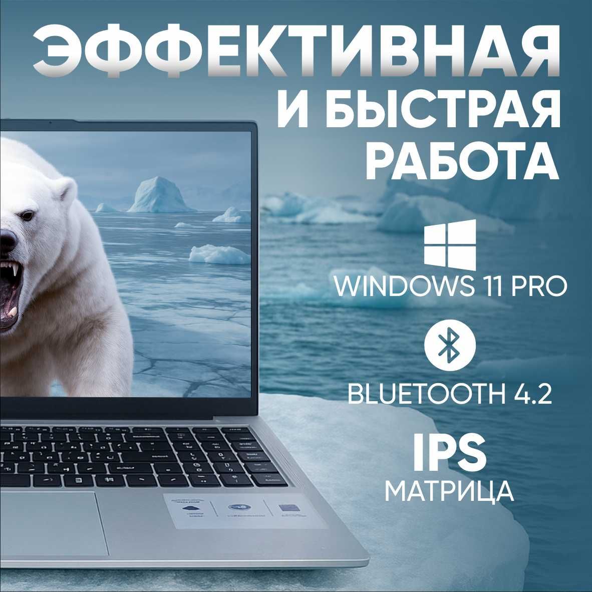 Ноутбук YAMI N11