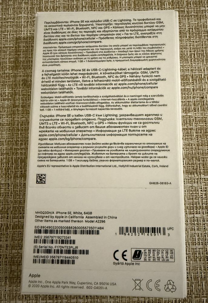 Продава iphone SE, White, 64GB
