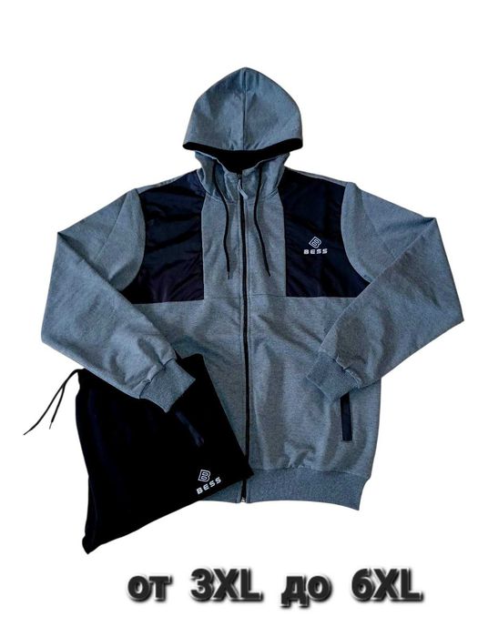 Мъжки екипи голям размер