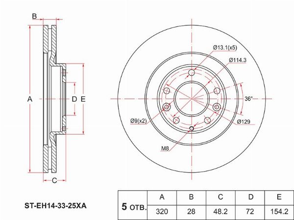 Диск тормозной перед  Mazda Cx-7