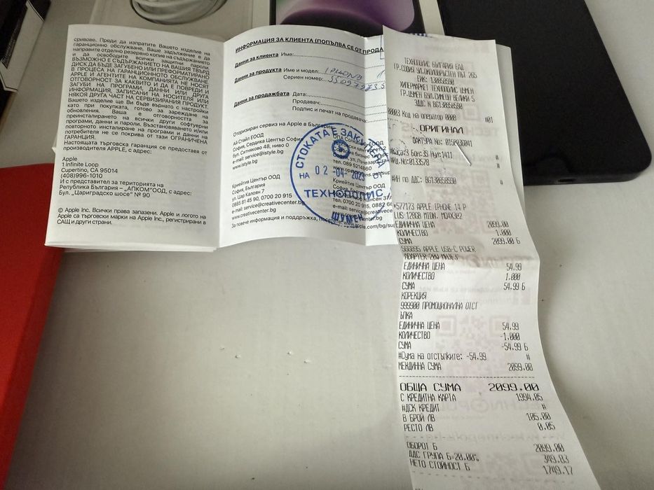 Iphone 14 plus Midnight 128 GB  в отлично състояние