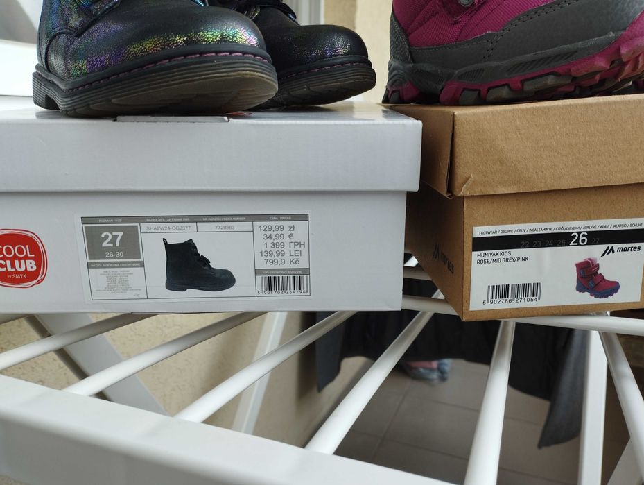 Ghete fete 27 / Ghete fete 26