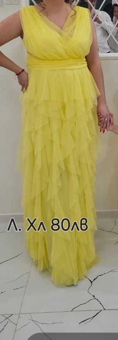 Нови рокли за повече инфо на лс