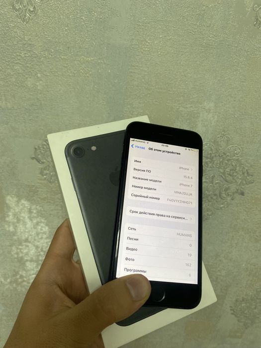 iPhone 7 128Gb full
