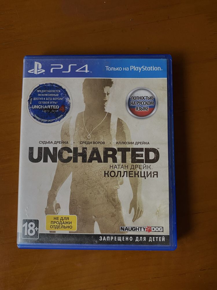 Продам игру UNCHARTED