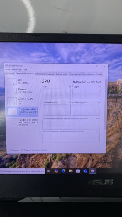 Asus TUF GAMING Core 7-3 озу 8 Ssd-512