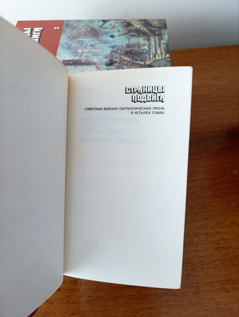 Книга - страницы подвига
В идеальном состоянии
80
