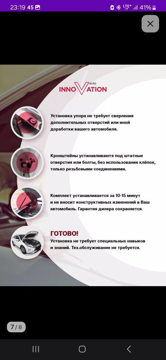 Toyota corolla 2008 ablisovka org