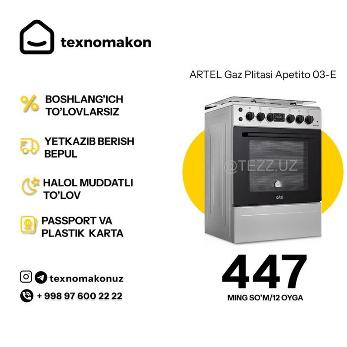 Artel Gaz plitasi Milagro 00-G