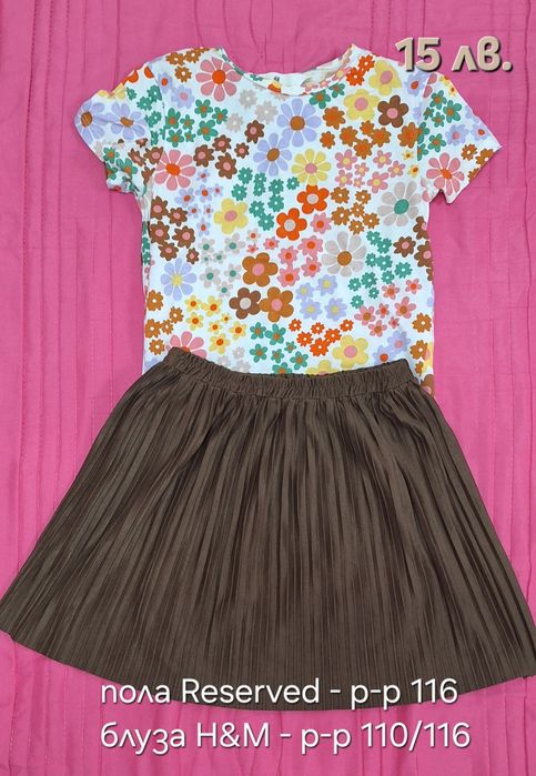 Детски дрехи за момиче