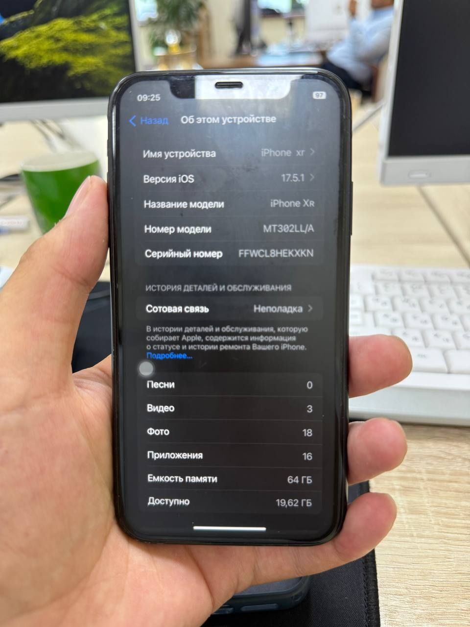 Iphone xr  black