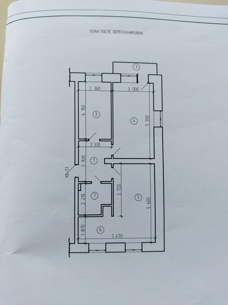 Продам 3х комнатную