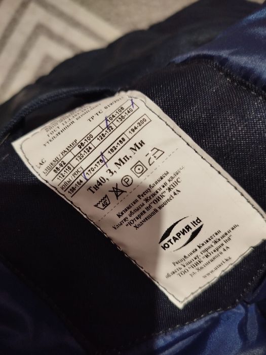 Сварочная спецовка