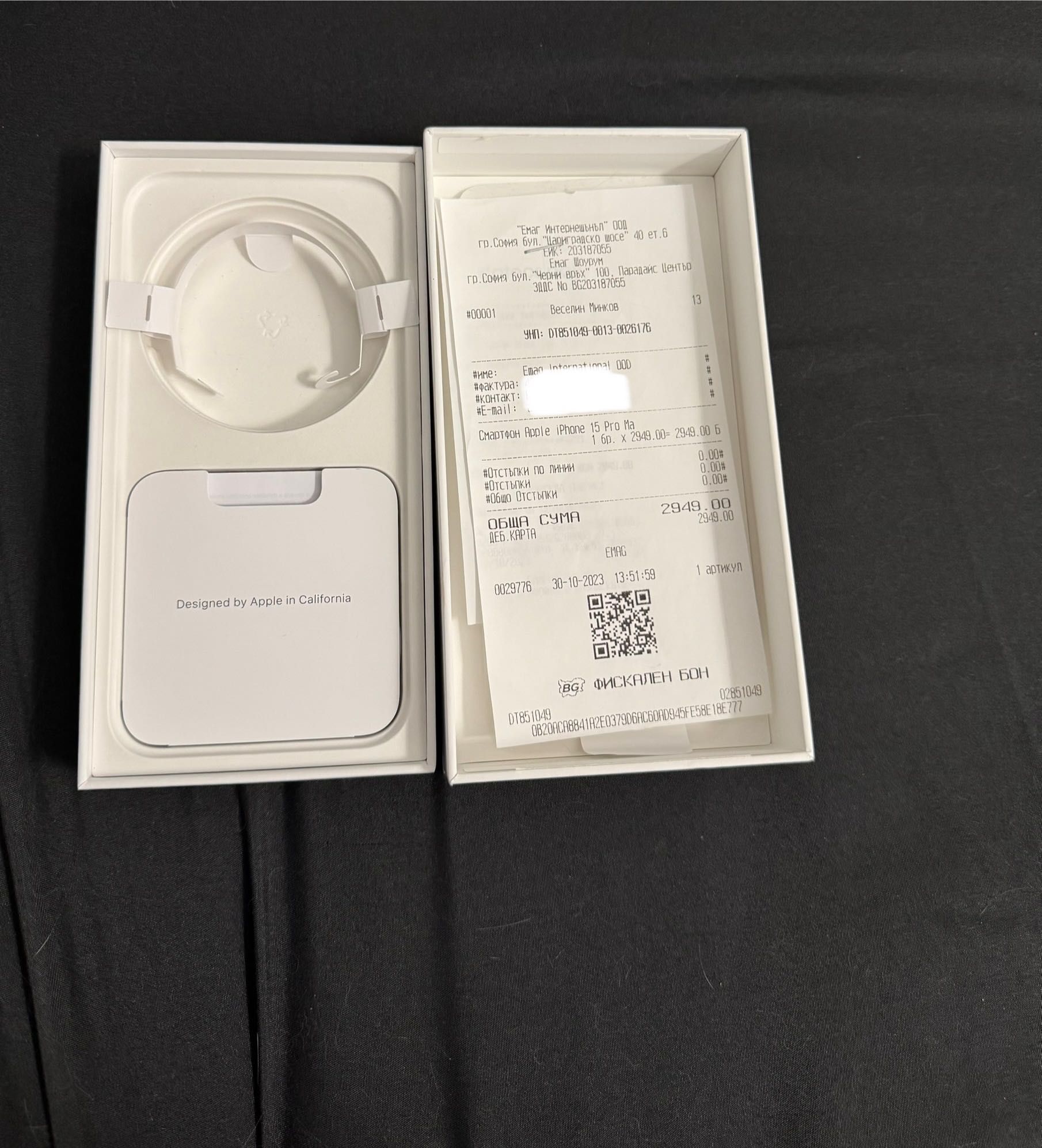 Apple İphone 15 pro max  гаранция