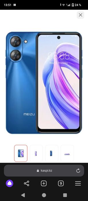 Срочно мейзу память 128