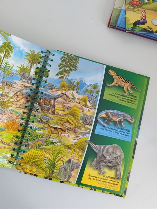 Разпродажба детски книги