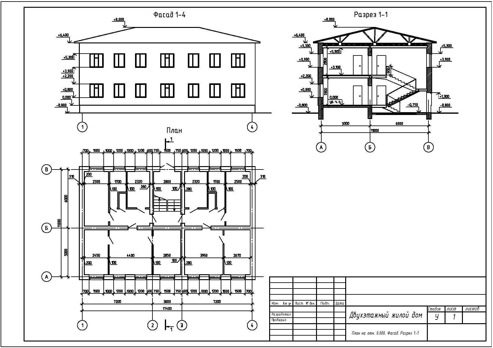 Курсовые чертежи исполнительные схемы в автокаде,AutoCAD ArchiCAD