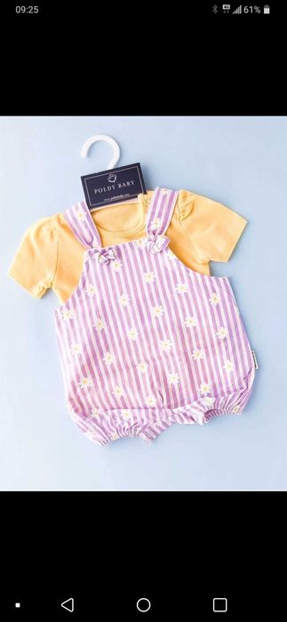 Детски комплелт от 2 части 9-12м