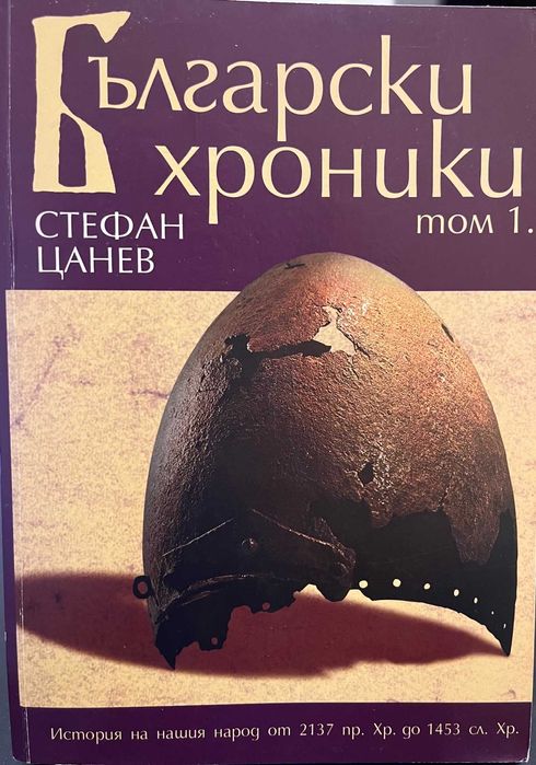 "Жените на Третия райх", "Завръщане в Сойертън Спрингс" и др.