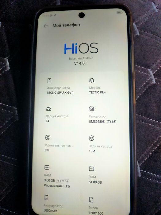 Tecno Spark Go 1