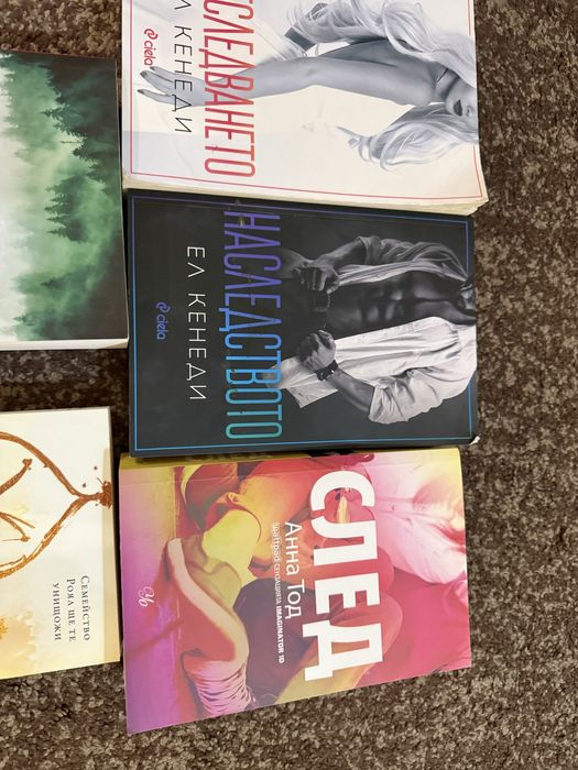 Книги Ел Кенеди -Преслвдванвто и Наследството