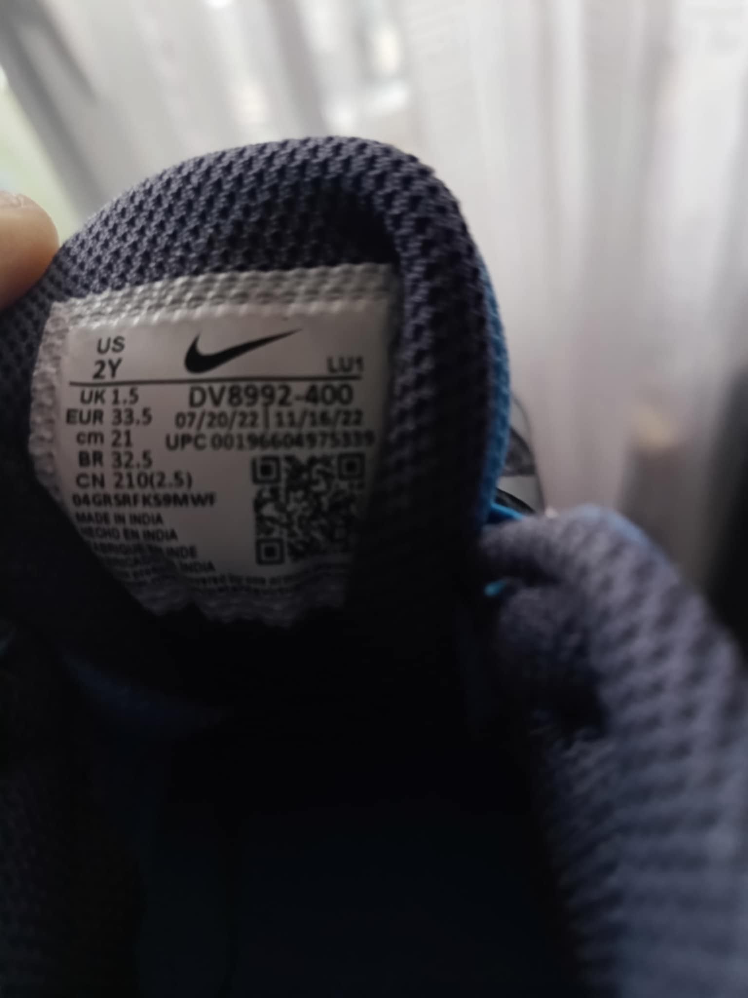 Детски маратонки Nike