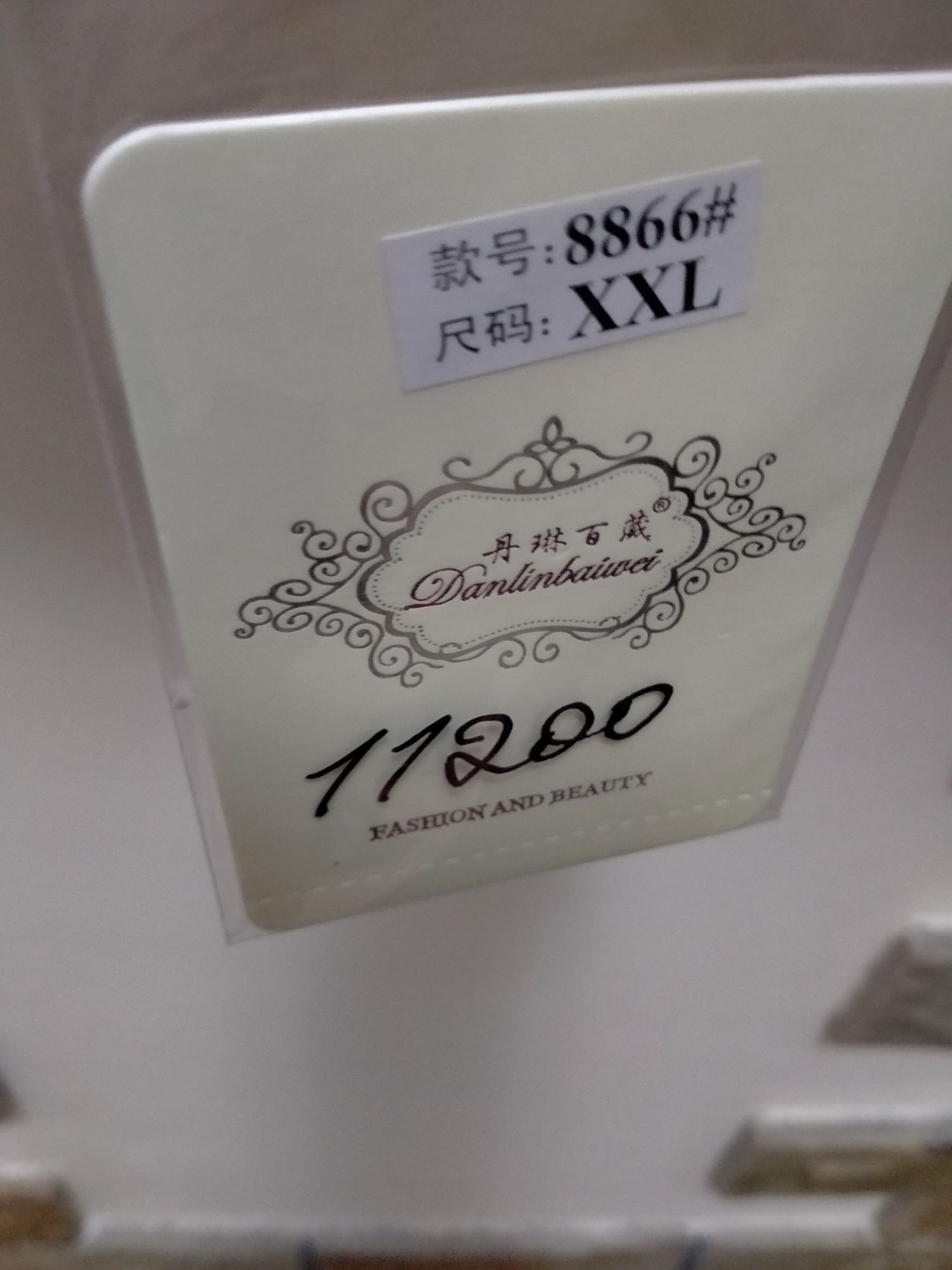 Продам.    куртку