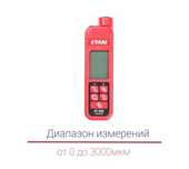Электромагнитный толщиномер Etari ET 555