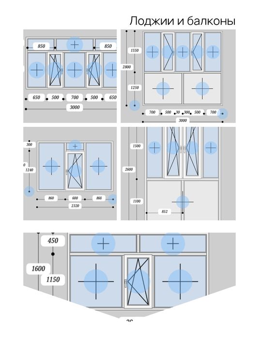 Балконы, лоджии,перегородки
