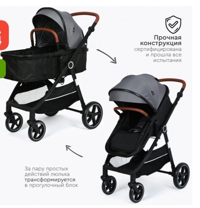 Продам детскую коляску