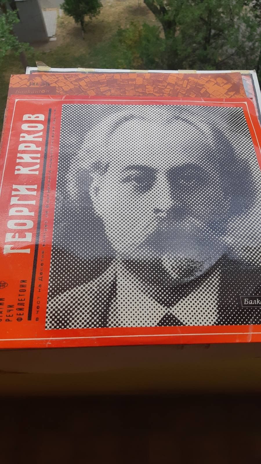 Грамофонни плочи