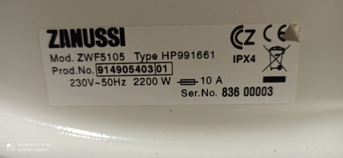 Zanussi и Siemens