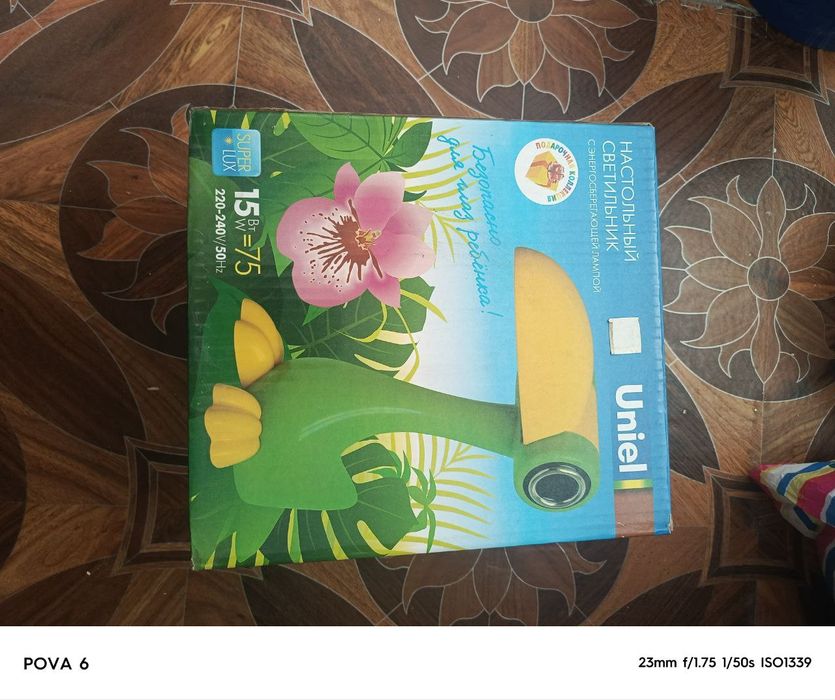 Продаю светильник