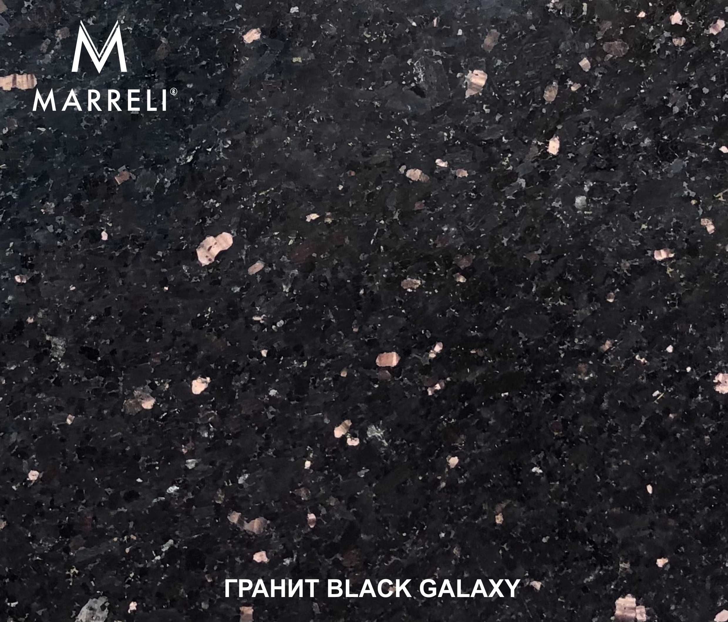 гранит BLACK GALAXY Premium Quality