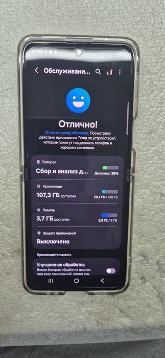 Galaxy Z Flip3 5G SM-F711B