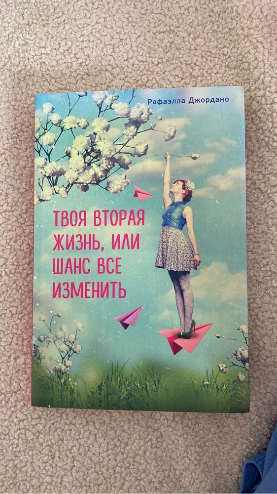 Книги разных жанров