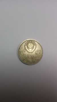 Tanga 1 rubl kumush Монеть 1 рубл бронза